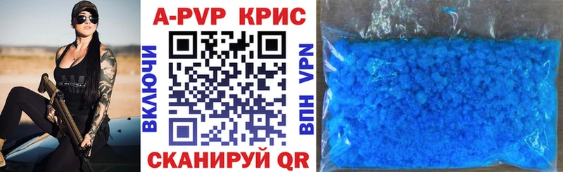дарнет шоп  Томари  Alpha-PVP кристаллы 
