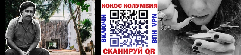 Cocaine FishScale  продажа наркотиков  Томари 