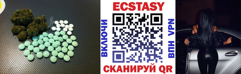 ЭКСТАЗИ 250 мг  наркота  Томари 