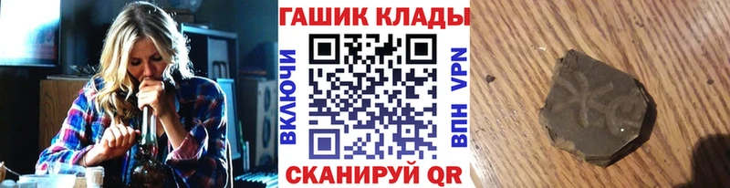 ГАШ Ice-O-Lator Томари