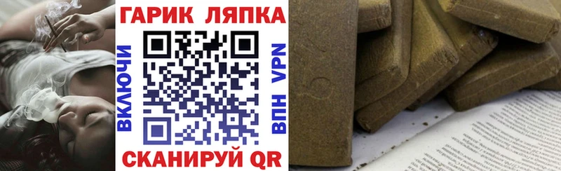 мега ссылки  Томари  Гашиш гашик 