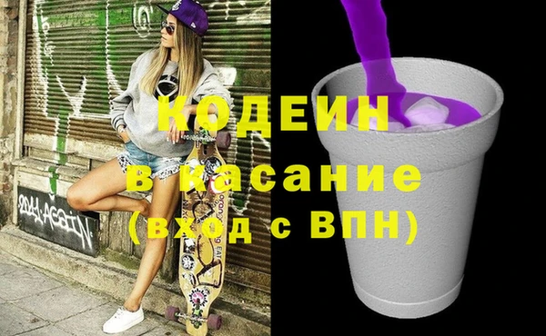 ГАЛЛЮЦИНОГЕННЫЕ ГРИБЫ Алексин