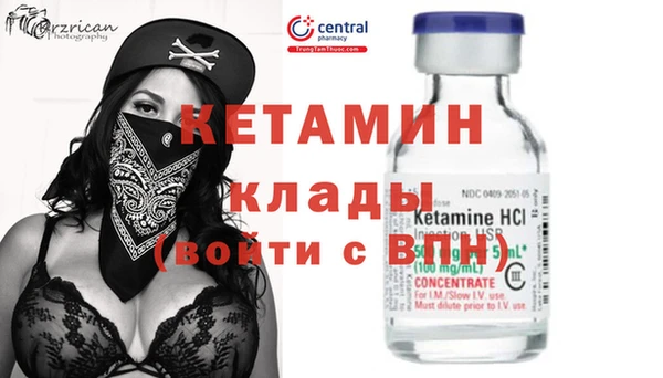 кокаин премиум Алексеевка
