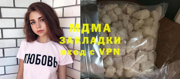кокаин премиум Алексеевка