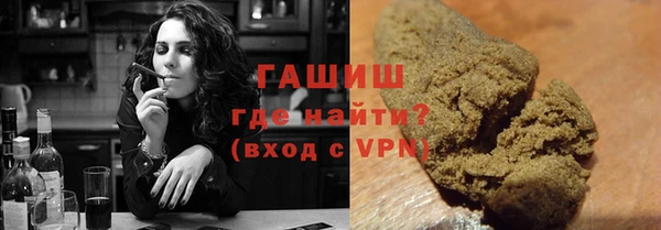 ГАЛЛЮЦИНОГЕННЫЕ ГРИБЫ Алексин