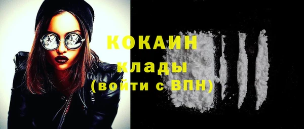 кокаин премиум Алексеевка