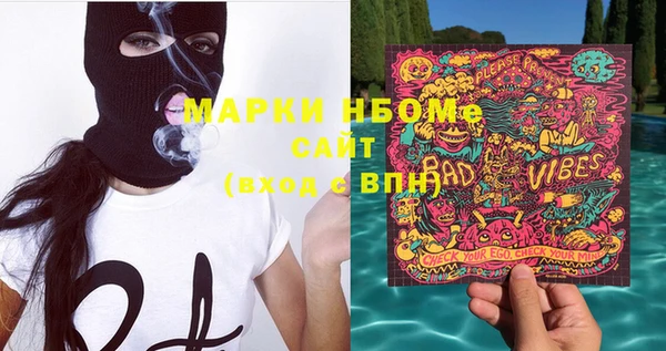 ГАЛЛЮЦИНОГЕННЫЕ ГРИБЫ Алексин