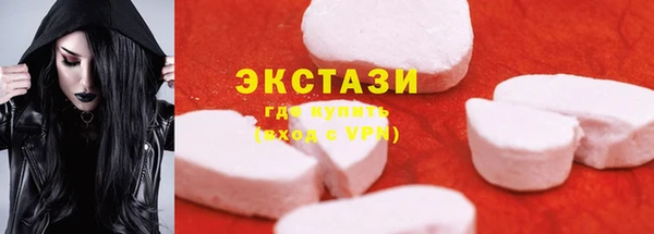 ГАЛЛЮЦИНОГЕННЫЕ ГРИБЫ Алексин