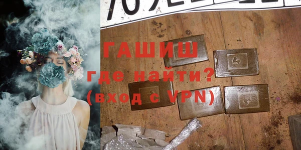 кокаин премиум Алексеевка