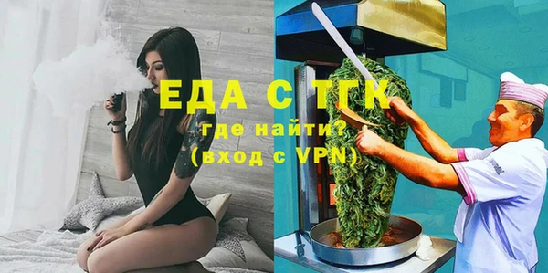 кокаин премиум Алексеевка