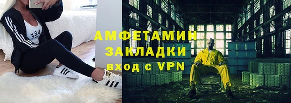 ГАЛЛЮЦИНОГЕННЫЕ ГРИБЫ Алексин