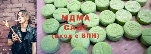 кокаин премиум Алексеевка