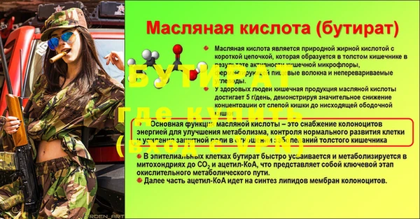 ГАЛЛЮЦИНОГЕННЫЕ ГРИБЫ Алексин