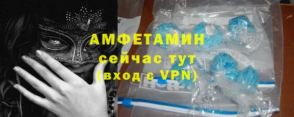 кокаин премиум Алексеевка