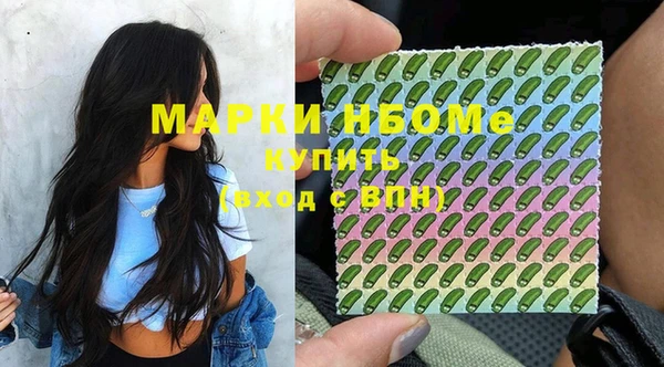 ГАЛЛЮЦИНОГЕННЫЕ ГРИБЫ Алексин