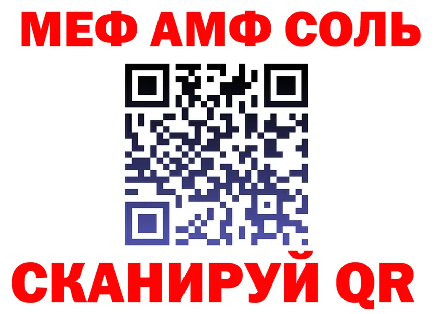 APVP кристаллы зеркало площадка мега Томари