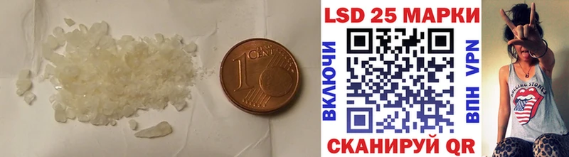купить наркотики сайты Томари МЕГА ссылка ЛСД экстази кислота