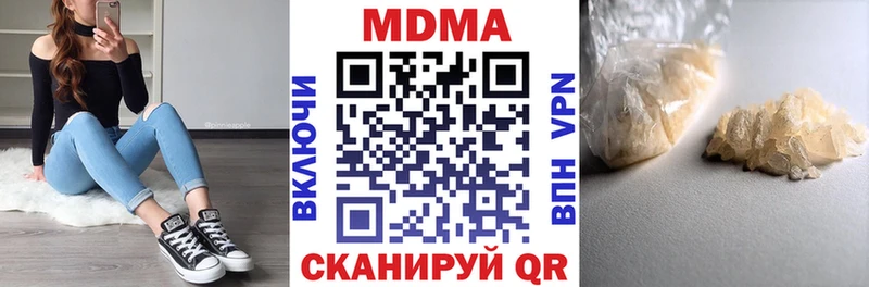 МДМА Molly  Томари 