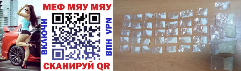 купить  сайты  mega ТОР  МЯУ-МЯУ mephedrone  Томари 