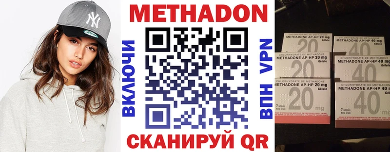 что такое Томари МЕТАДОН мёд