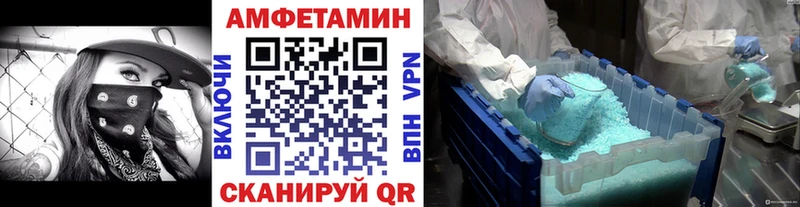 shop какой сайт  Томари  Метамфетамин Декстрометамфетамин 99.9%  где купить наркотик 