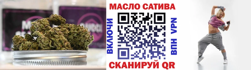 ТГК THC oil  Томари 