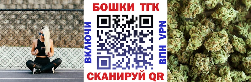 KRAKEN tor  Томари  Конопля сатива  продажа наркотиков 